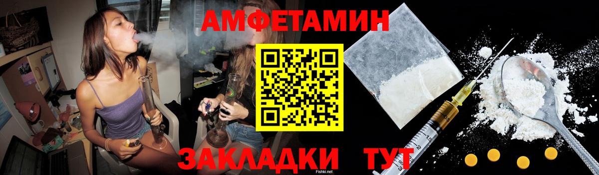 Североуральск  АМФ Розовый  Вход с VPN 