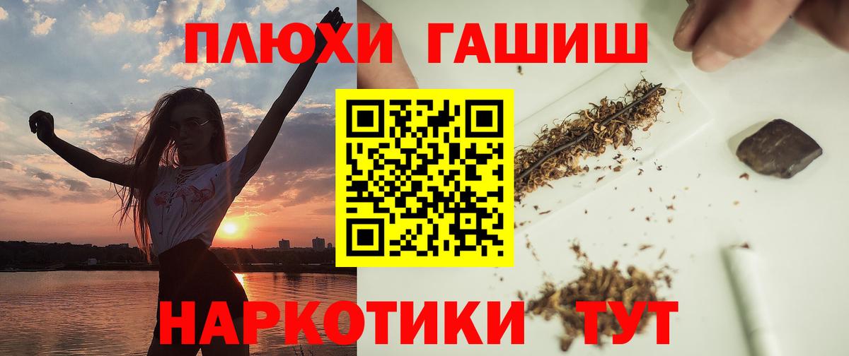 ГАШ AMNESIA HAZE Североуральск