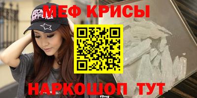 спиды Будённовск