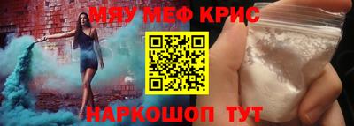 молекула духа Бузулук