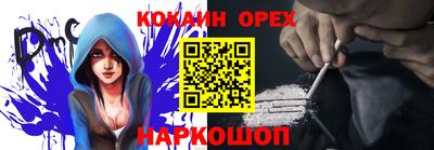 спиды Будённовск