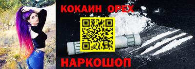 спиды Будённовск