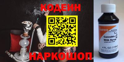 молекула духа Бузулук