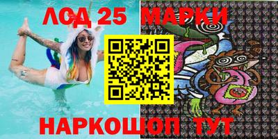 молекула духа Бузулук
