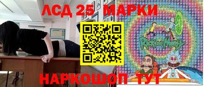 молекула духа Бузулук