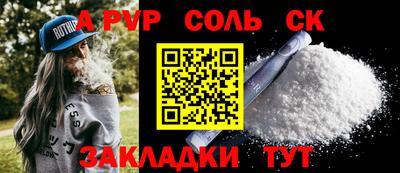 меф VHQ Бугуруслан