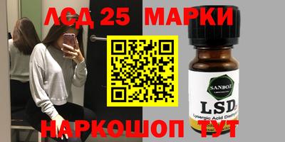 спиды Будённовск
