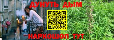 молекула духа Бузулук