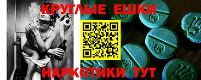 спиды Будённовск