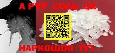 спиды Будённовск