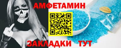 меф VHQ Бугуруслан