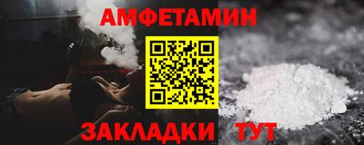 спиды Будённовск