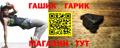 молекула духа Бузулук