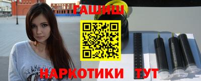 молекула духа Бузулук