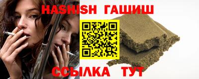 молекула духа Бузулук