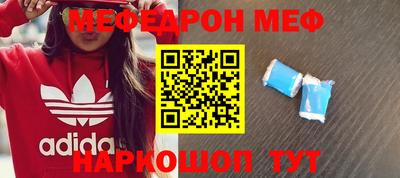 молекула духа Бузулук