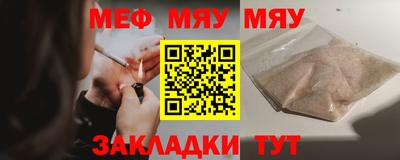 меф VHQ Бугуруслан