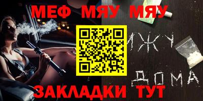 молекула духа Бузулук