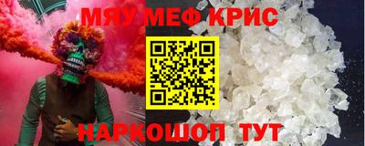 меф VHQ Бугуруслан