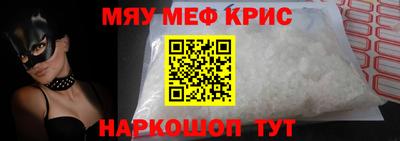 меф VHQ Бугуруслан