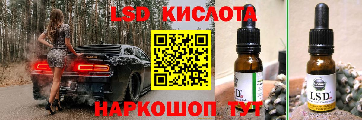 Североуральск  Лсд 25 экстази ecstasy  Вход с VPN  LSD-25 экстази кислота 