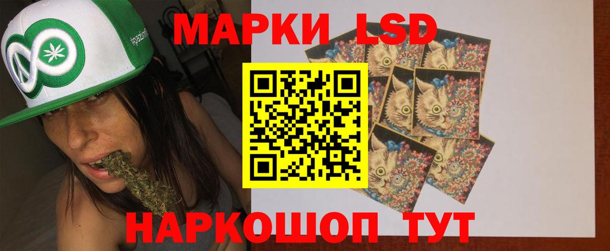 LSD-25 экстази кислота Североуральск
