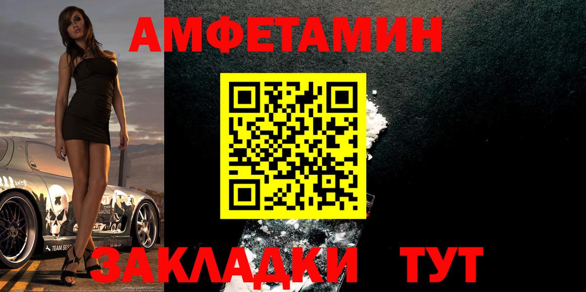 Метамфетамин кристалл Североуральск