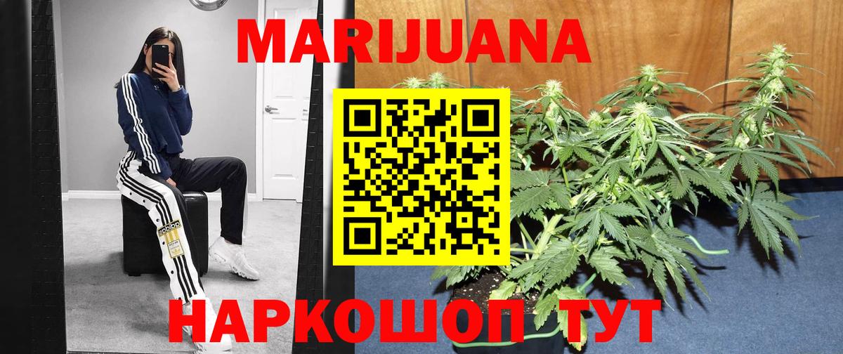 Марихуана MAZAR  Канабис планчик  Вход с VPN  Североуральск 